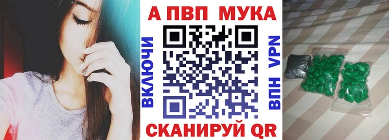 где найти   Печоры  A-PVP СК КРИС 
