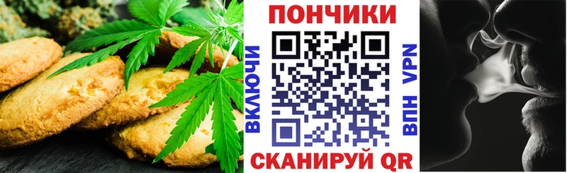 Cannafood конопля  блэк спрут ссылка  Печоры 