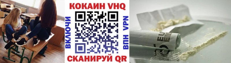 ОМГ ОМГ зеркало Печоры Cocaine 98%