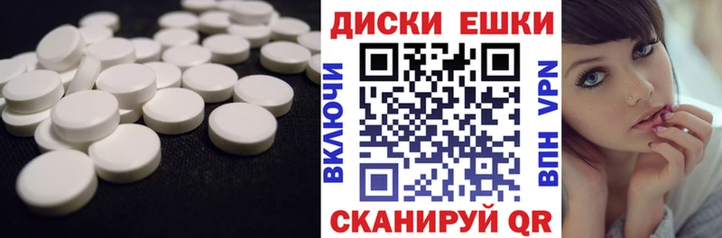 ЭКСТАЗИ круглые  купить наркотики сайты  Печоры 