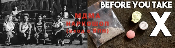 прущие крисы Балахна