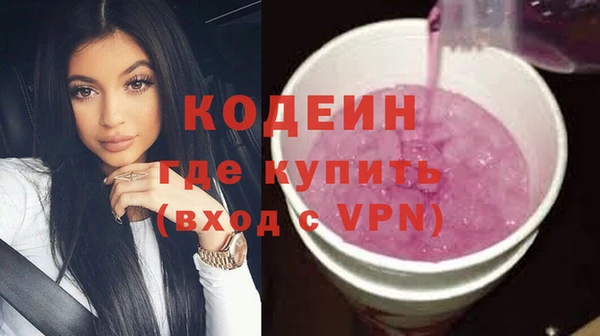 ALPHA-PVP Балабаново
