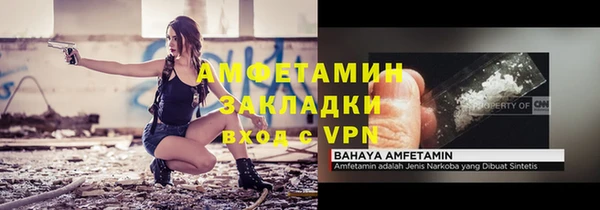 apvp Баксан