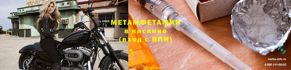 ALPHA-PVP Балабаново