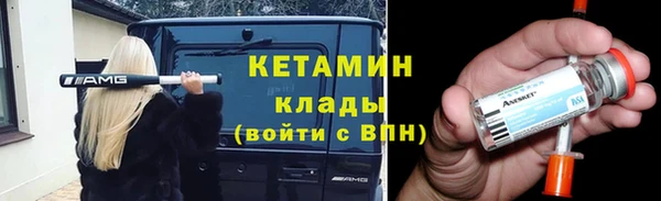 альфа пвп Кукмор