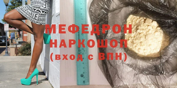 ALPHA-PVP Балабаново