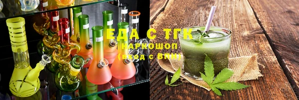 прущие крисы Балахна
