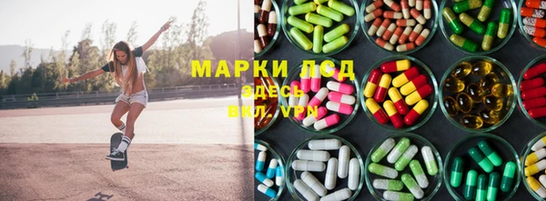 ALPHA-PVP Балабаново