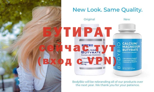 прущие крисы Балахна