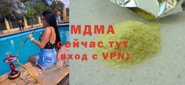 прущие крисы Балахна