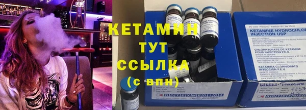 мескалин Козельск