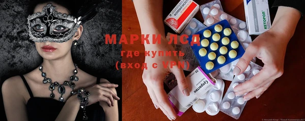 прущие крисы Балахна