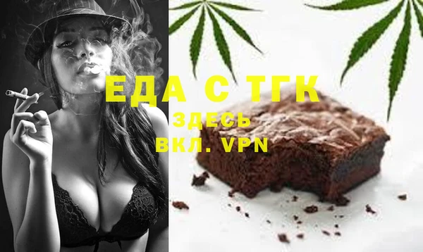 ALPHA-PVP Балабаново