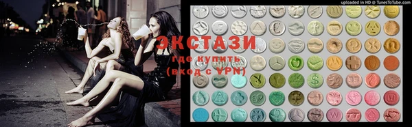 ALPHA-PVP Балабаново