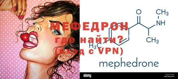 ALPHA-PVP Балабаново