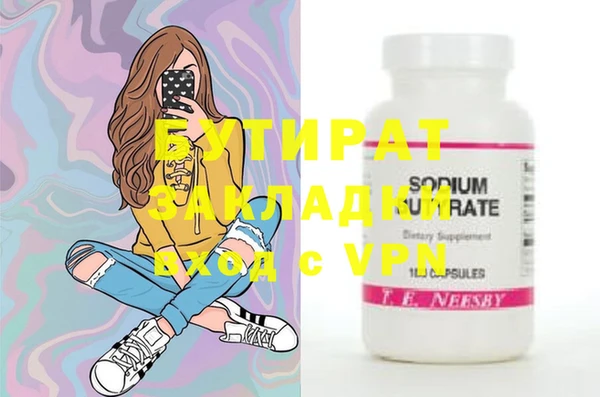 apvp Баксан