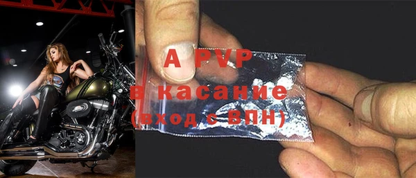 прущие крисы Балахна