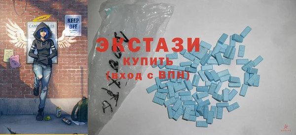 ALPHA-PVP Балабаново