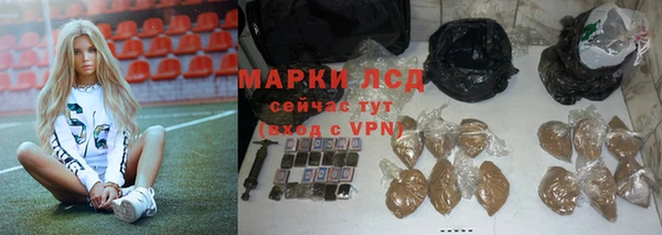 ALPHA-PVP Балабаново