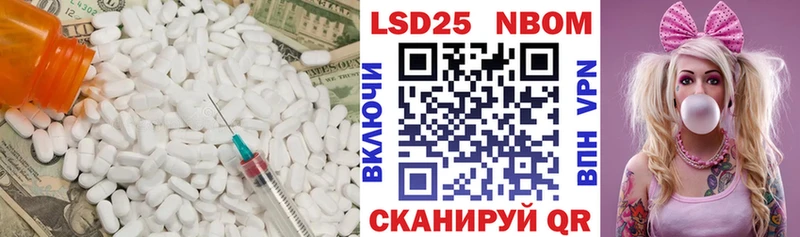 магазин    Печоры  ЛСД экстази ecstasy 