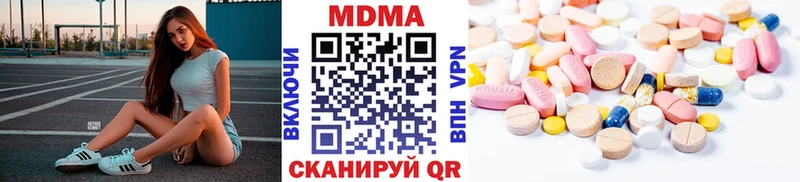 MDMA молли  дарнет шоп  Печоры 