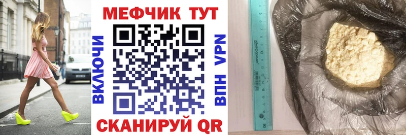Меф VHQ  магазин продажи наркотиков  Печоры 