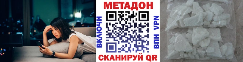Метадон мёд хочу Печоры