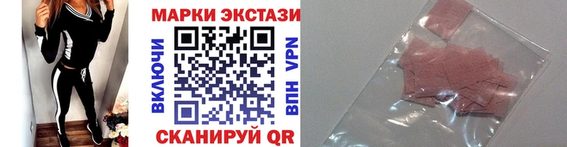 что такое наркотик  Печоры  MEGA   Наркотические марки 1500мкг 